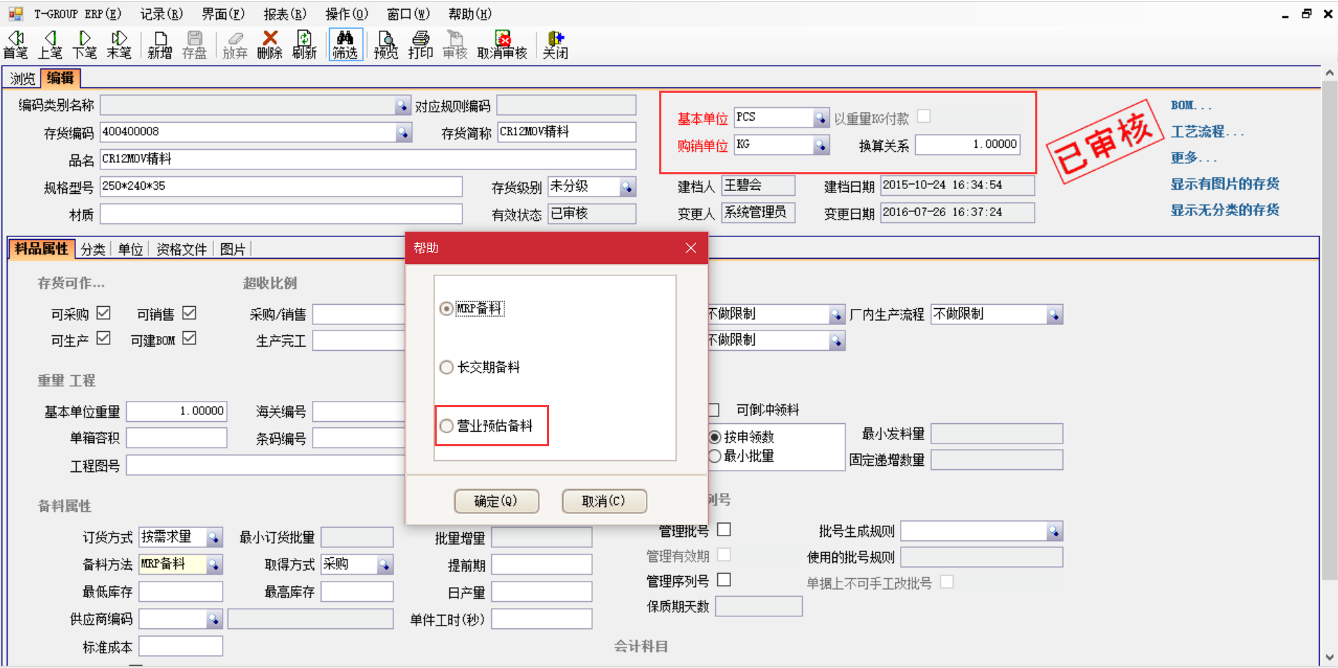 九游官方网站-九游jiuyou（中国）软件是如何选购的？