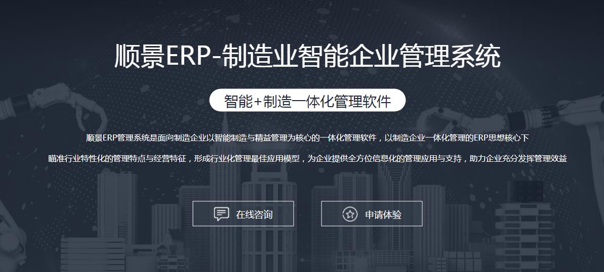 九游官方网站-九游jiuyou（中国）系统选型注意事项有哪些?